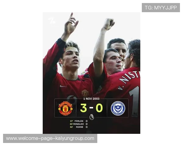 C罗继续进球不断，曼联再次轻松击败对手，继续向顶峰进发